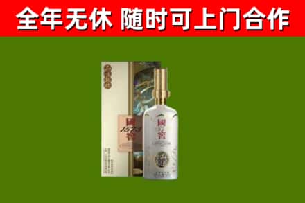 岳阳回收国窖1573价格