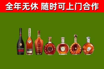 岳阳回收洋酒