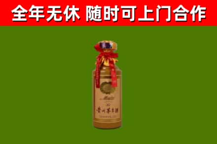 岳阳烟酒回收30年茅台酒.jpg