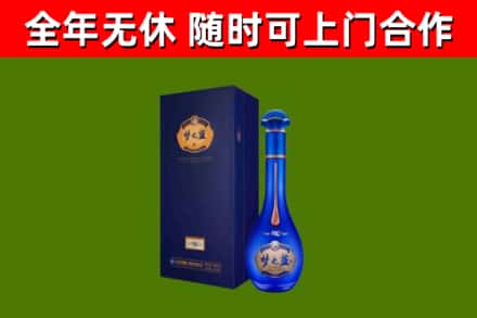 岳阳烟酒回收老梦之蓝酒.jpg