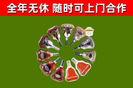 岳阳回收XO