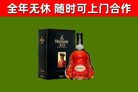 岳阳回收轩尼诗洋酒