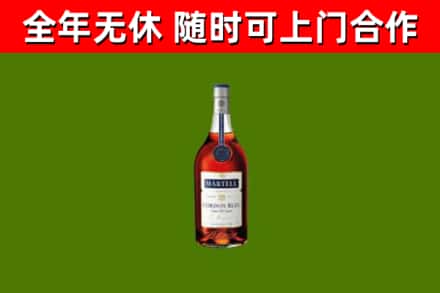 岳阳回收蓝带洋酒